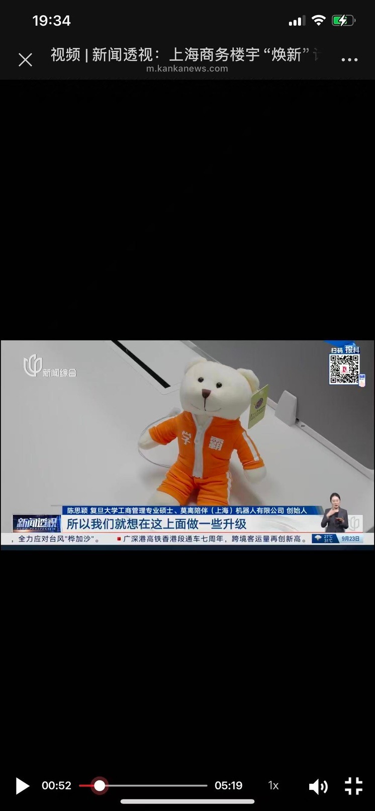 媒体报道1
